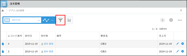 絞り込みボタン