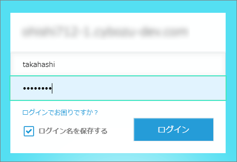 スクリーンショット：ログイン画面が表示されている