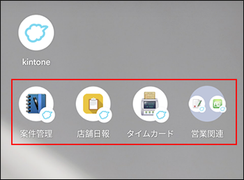 スクリーンショット：ホーム画面に追加したショートカットが表示されている